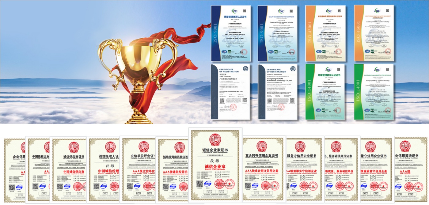 C-证书2_2 C-证书2_2