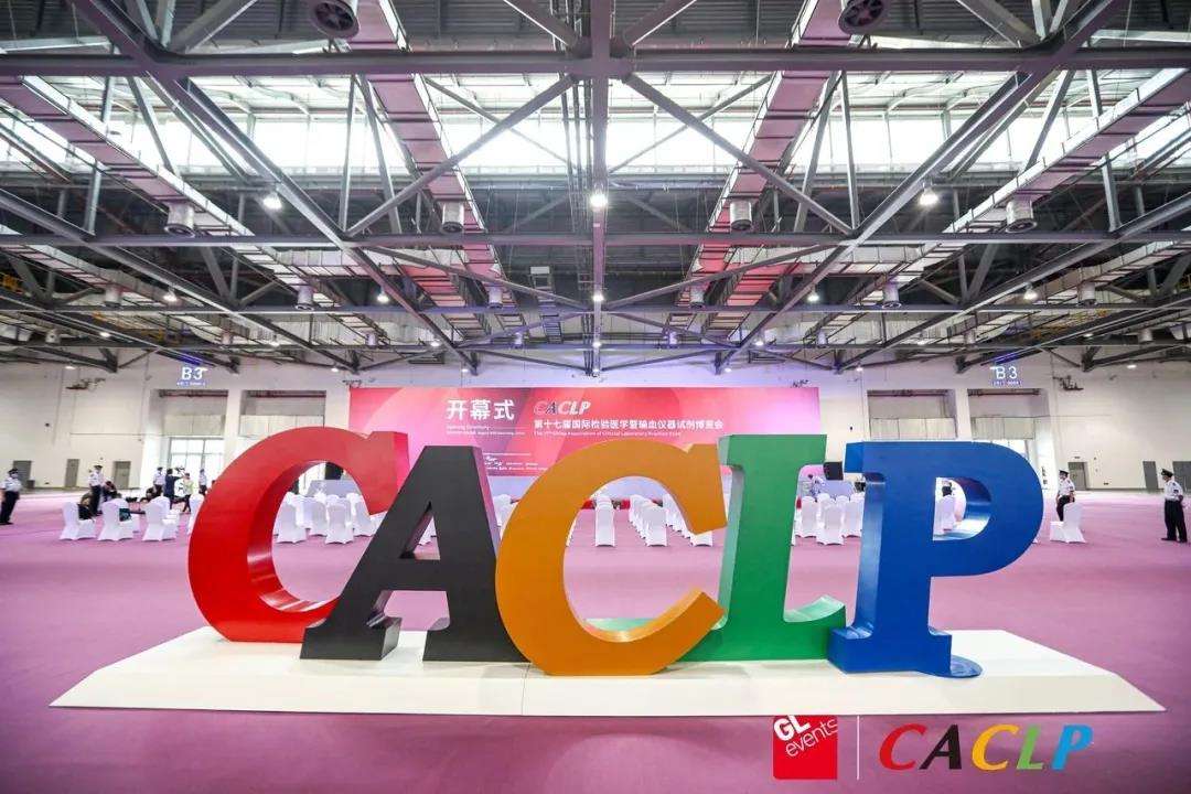 China Association of Clinical Laboratory Practice Expo (CACLP) 2022