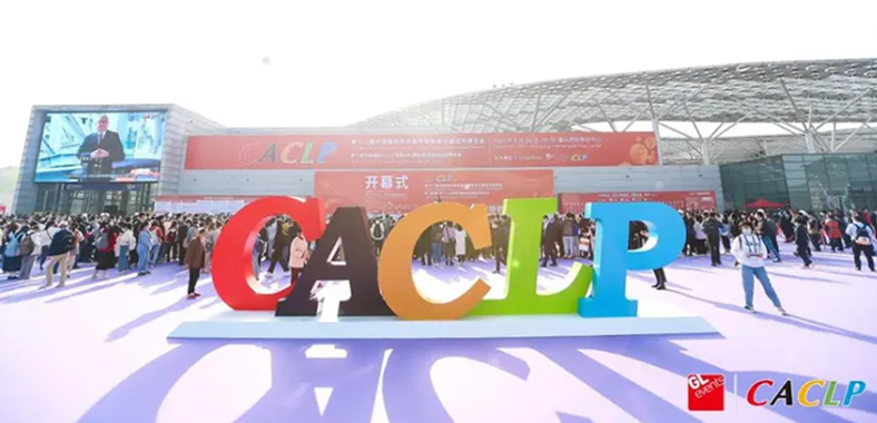 CACLP 2021- A World Leading In Vitro Diagnostics Exhibition in China